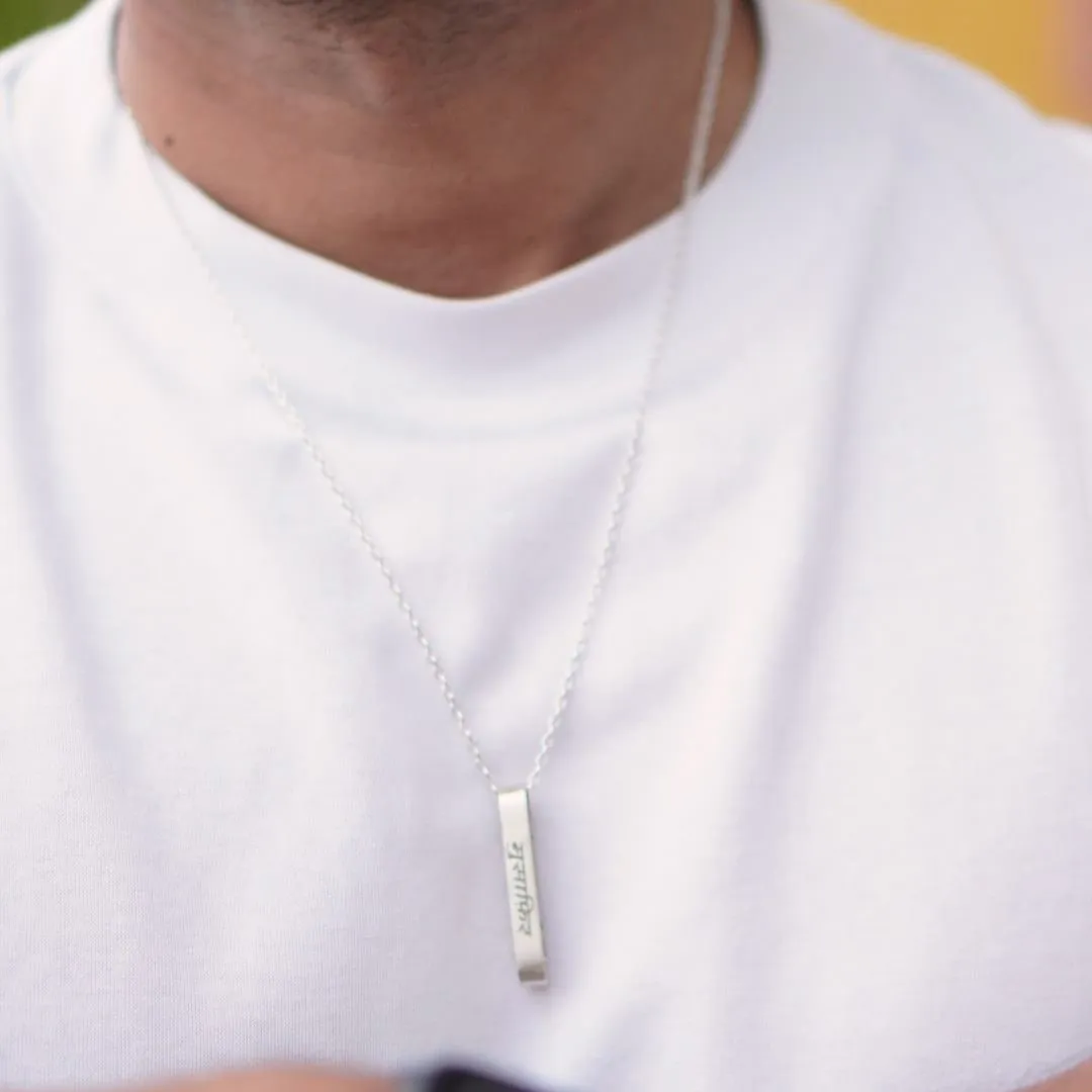 In the Loop Pendant